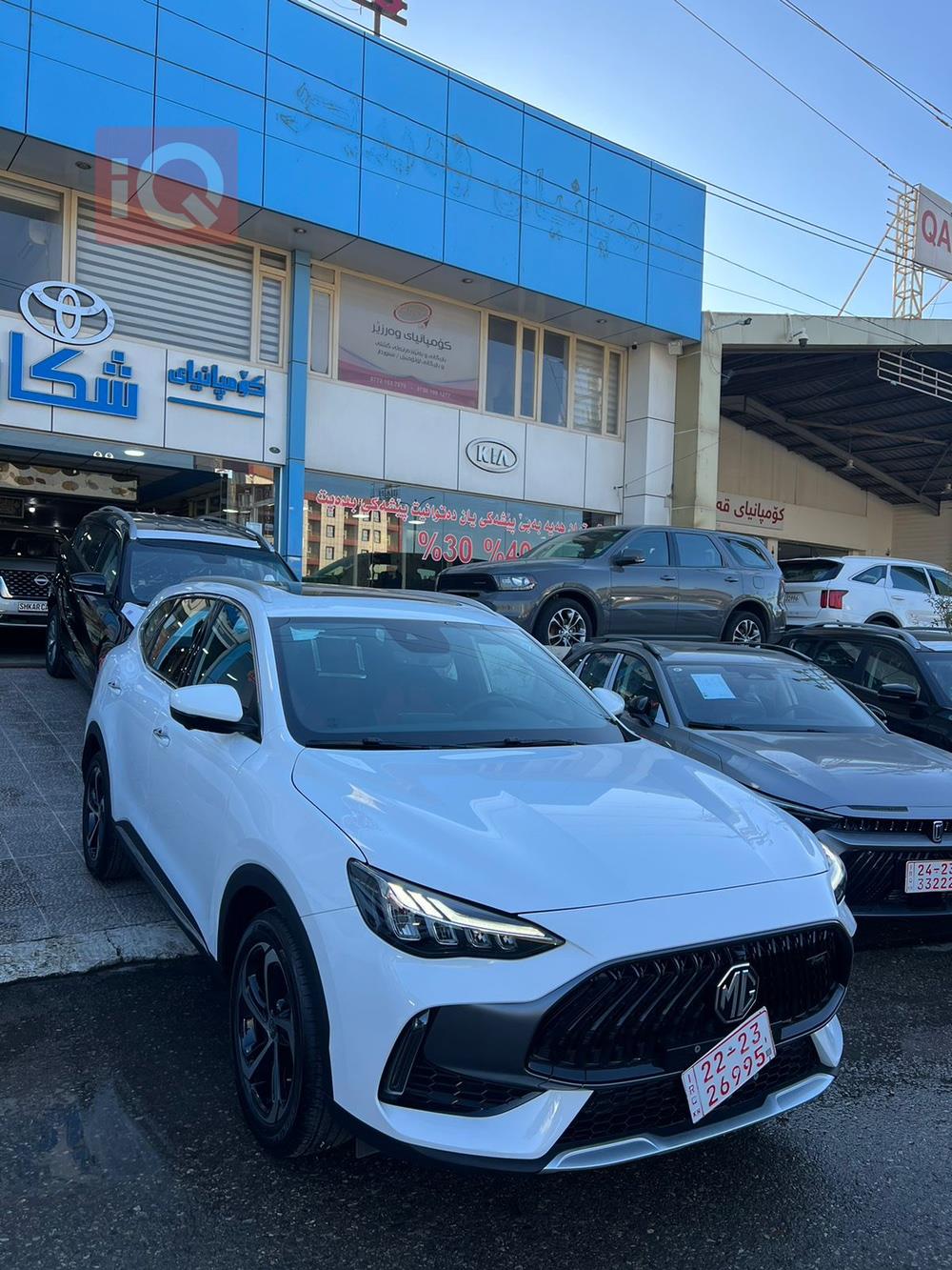 ئێم جی HS